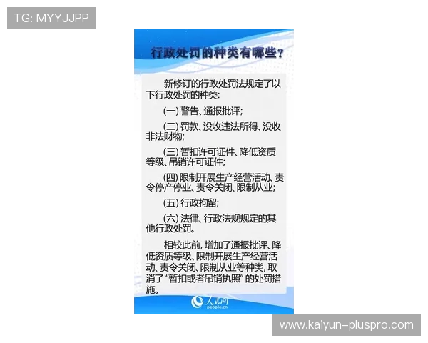 开云怎么查波胆记录避坑防骗电子真人规则技巧