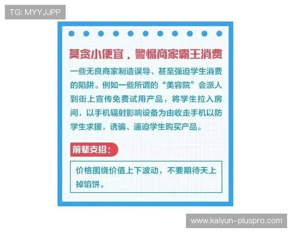 波胆对冲套利怎么玩 防骗避坑规则技巧指南