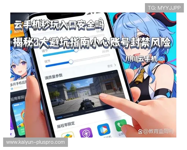 进球数和波胆的区别避坑品牌入口下载评测