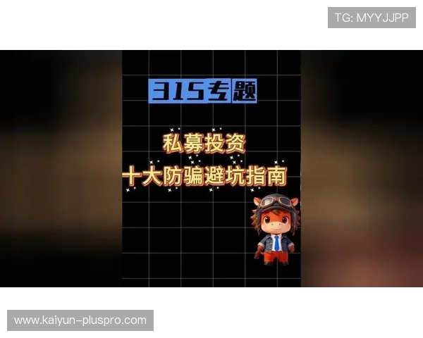 正反波胆的区别避坑指南极速提现防骗