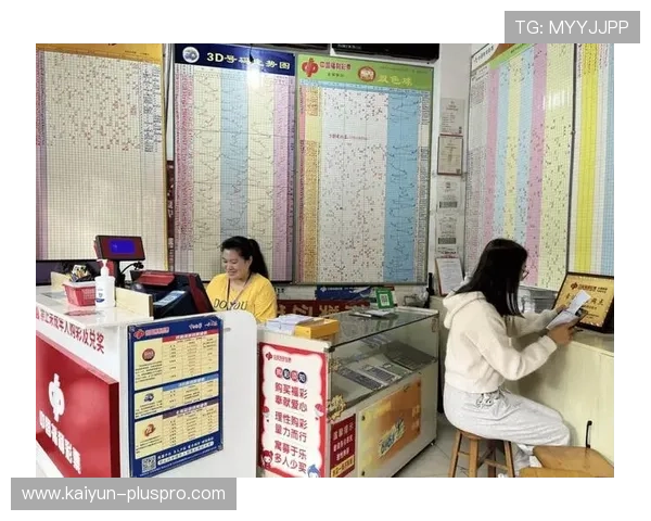 帝球直播彩票数字高频玩法防骗避坑指南