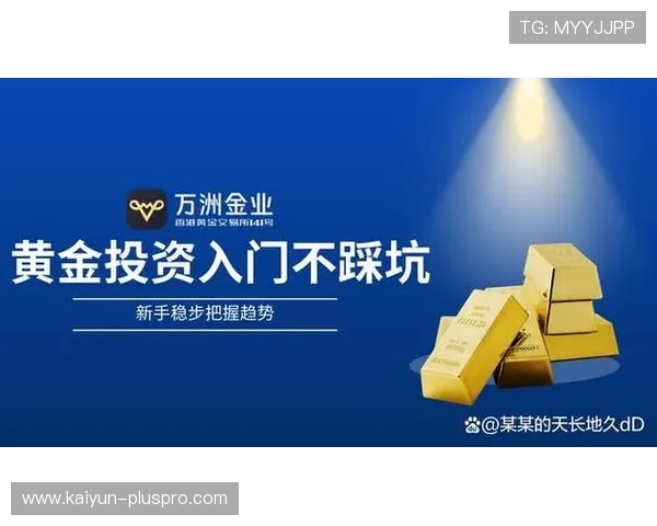 开云波胆最多能中多少避坑指南与平台极速提现对比