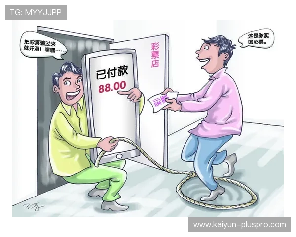 靠买波胆发财的人必看彩票数字高频玩法防骗避坑 靠买波胆发财的人必看彩票数字高频玩法防骗避坑